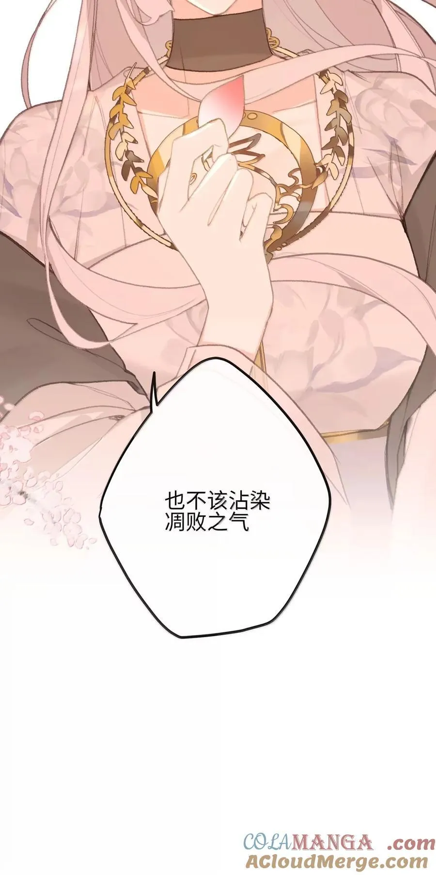 080 未央宫 第43页
