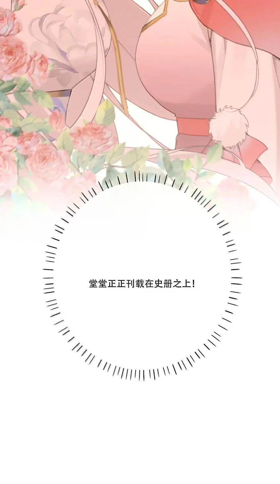 080 未央宫 第47页