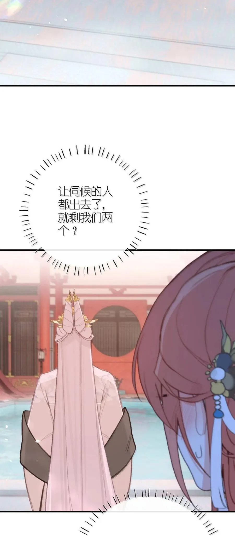 081 入浴 第5页