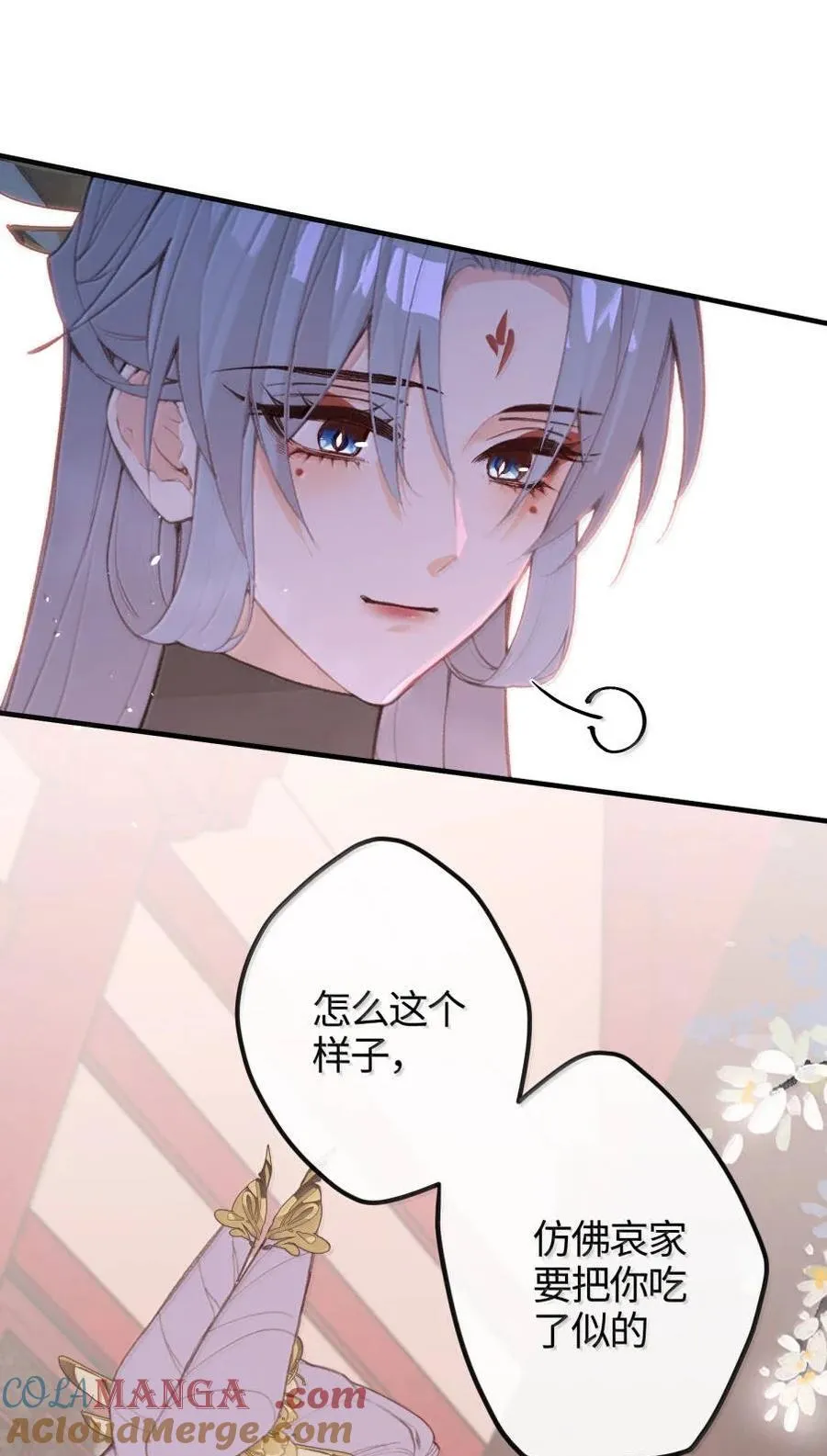 081 入浴 第7页