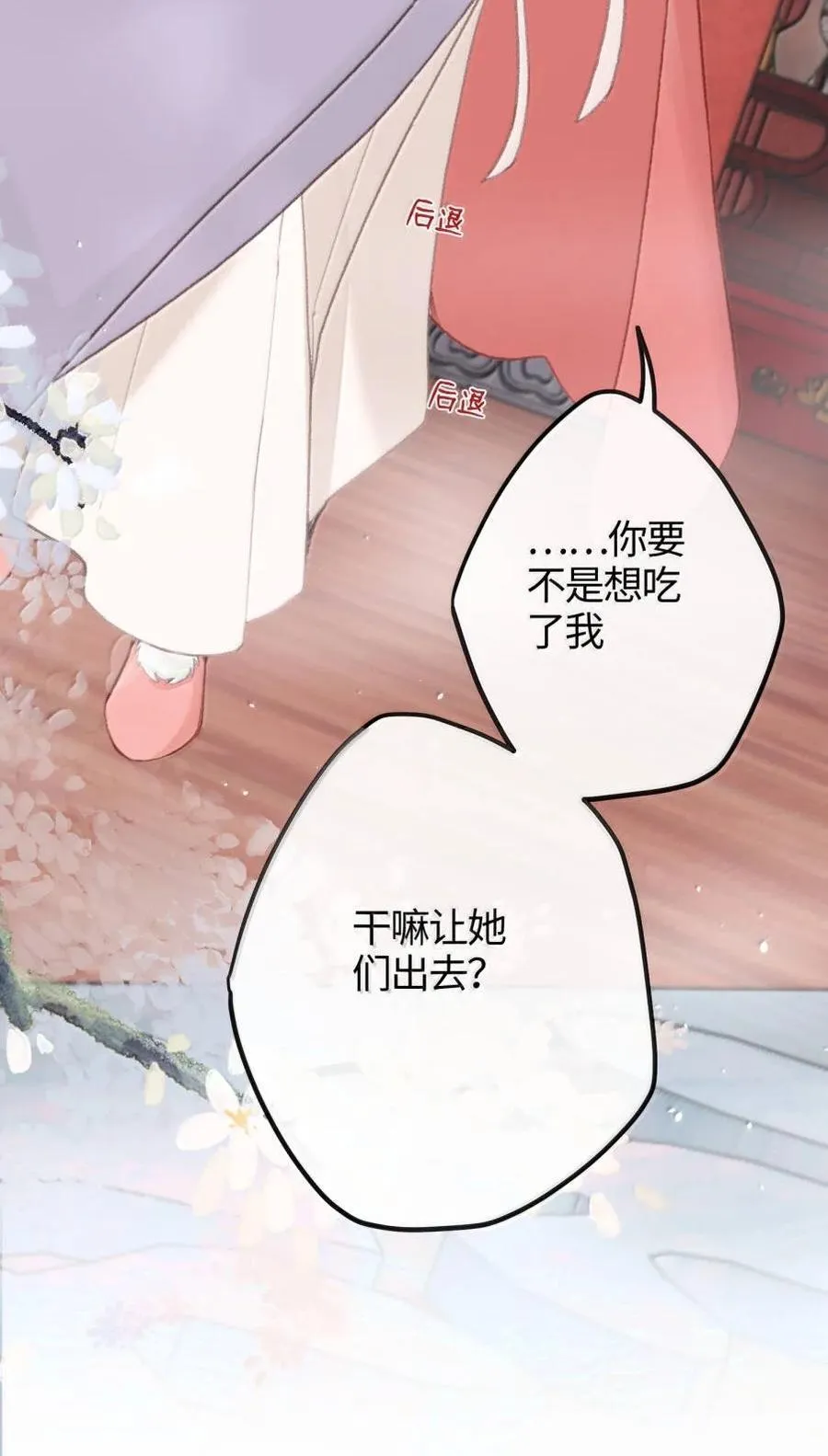 081 入浴 第9页