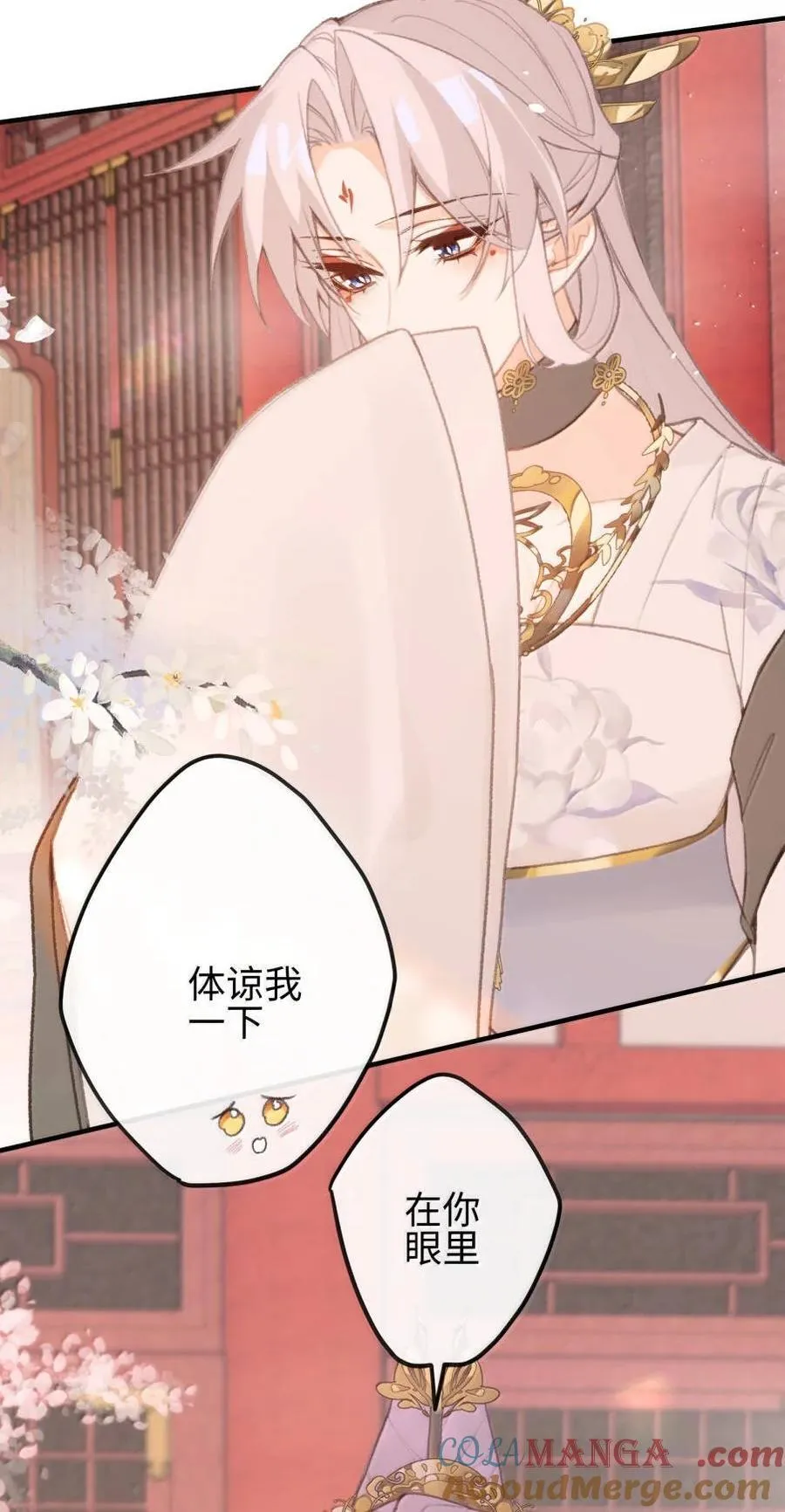 081 入浴 第13页