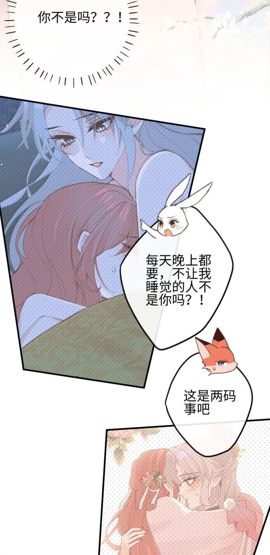 081 入浴 第15页