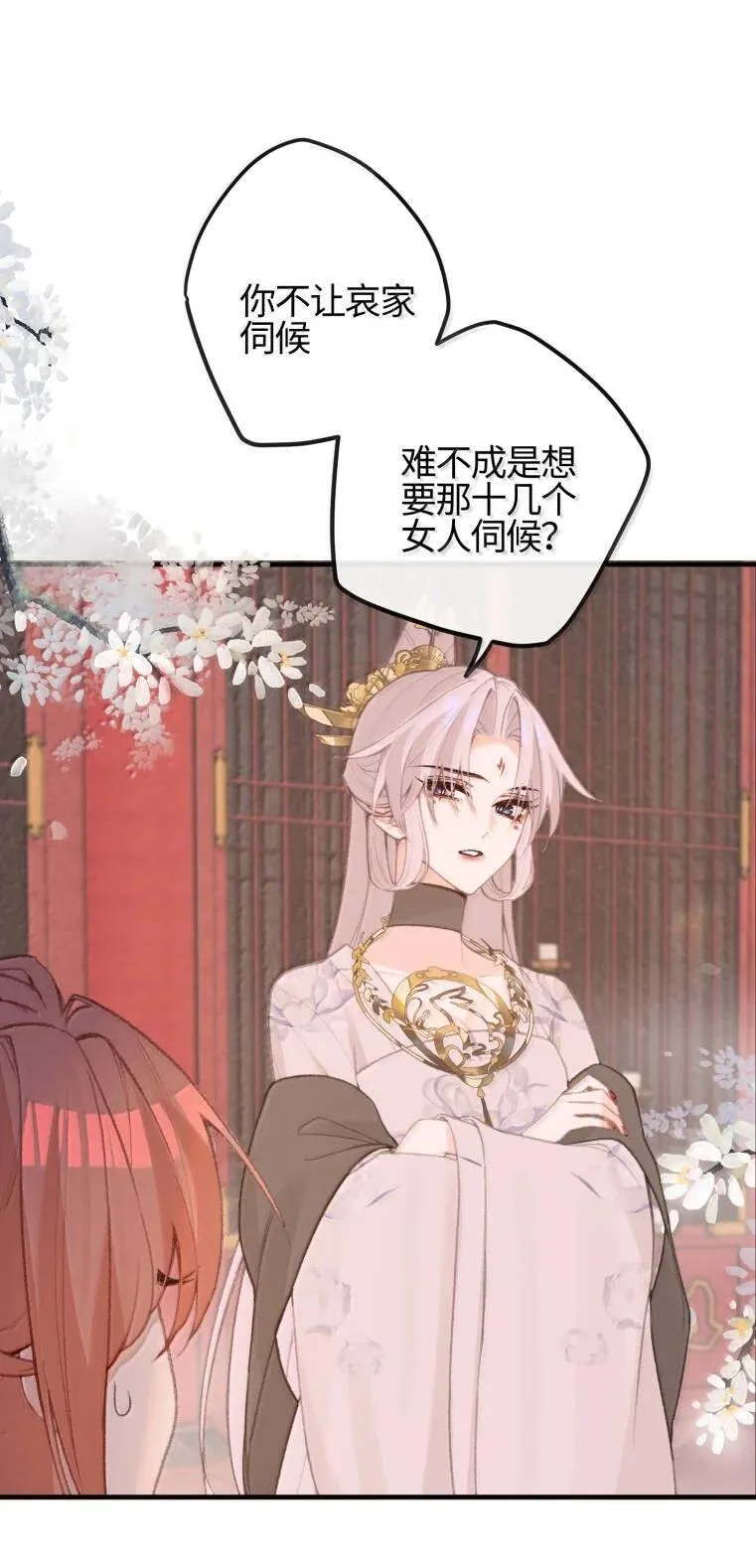 081 入浴 第17页