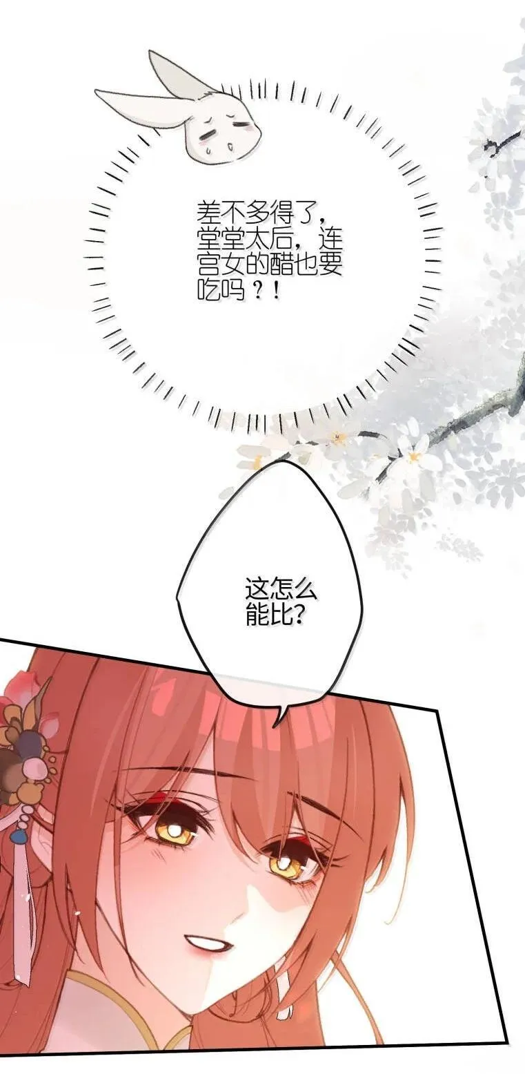 081 入浴 第18页