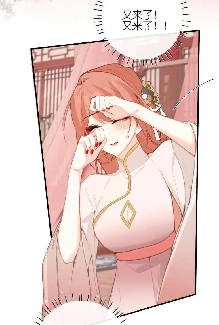 081 入浴 第23页