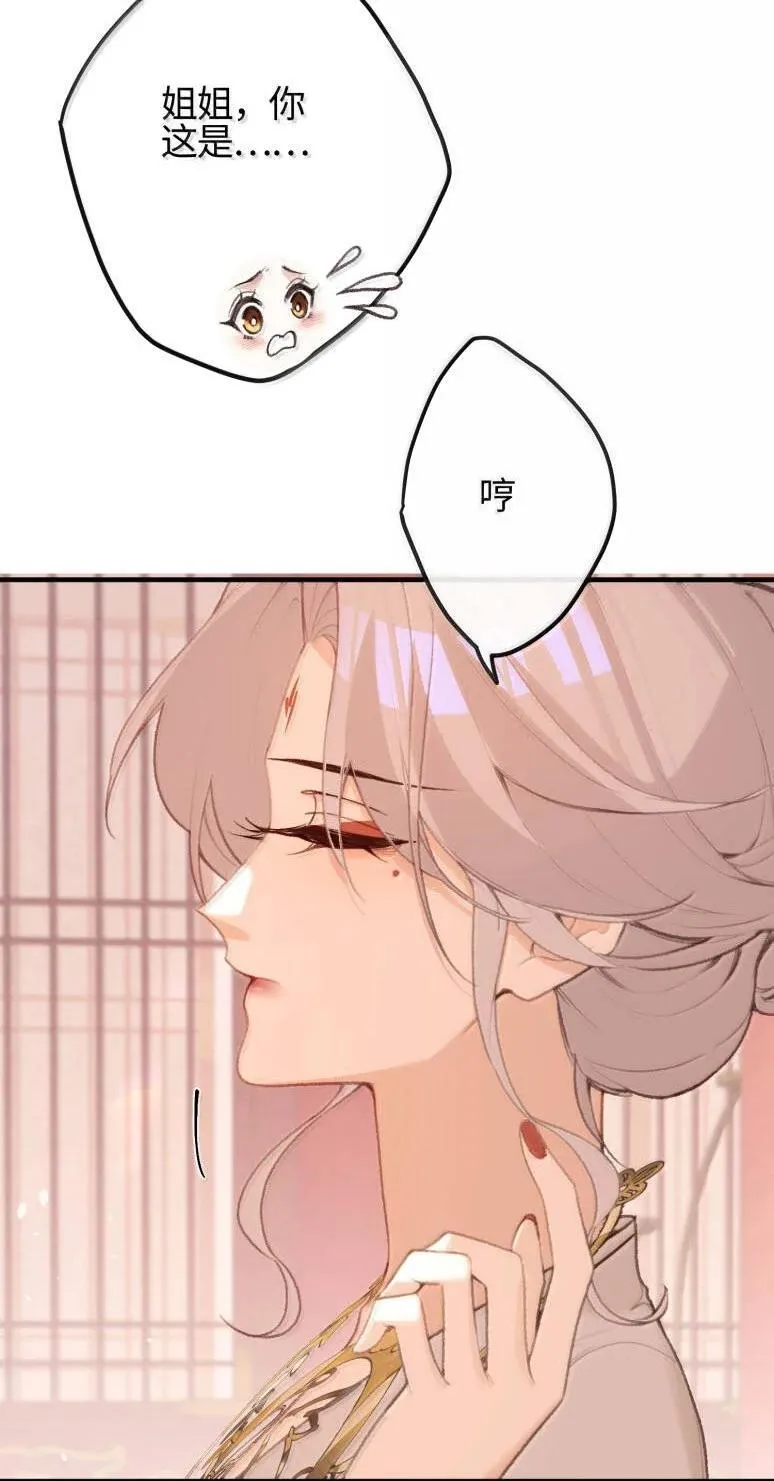 081 入浴 第26页