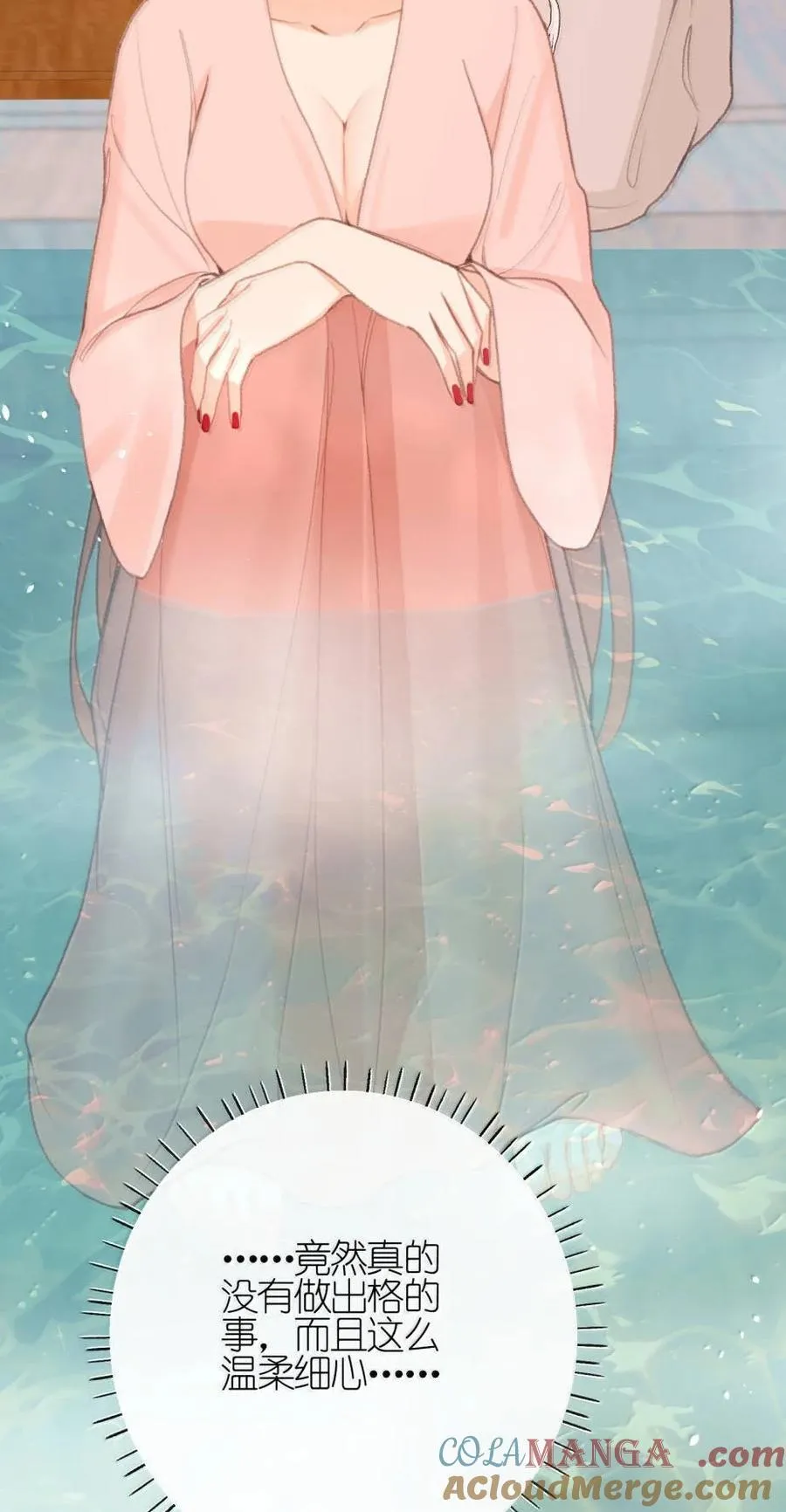 081 入浴 第34页