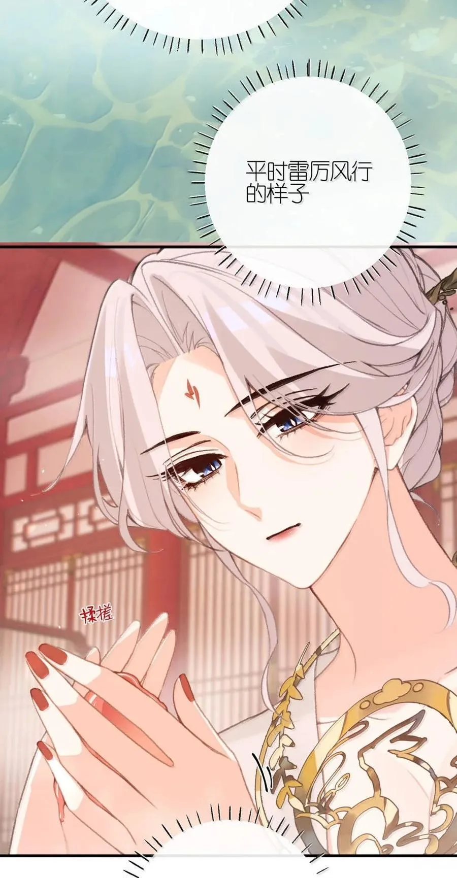 081 入浴 第35页
