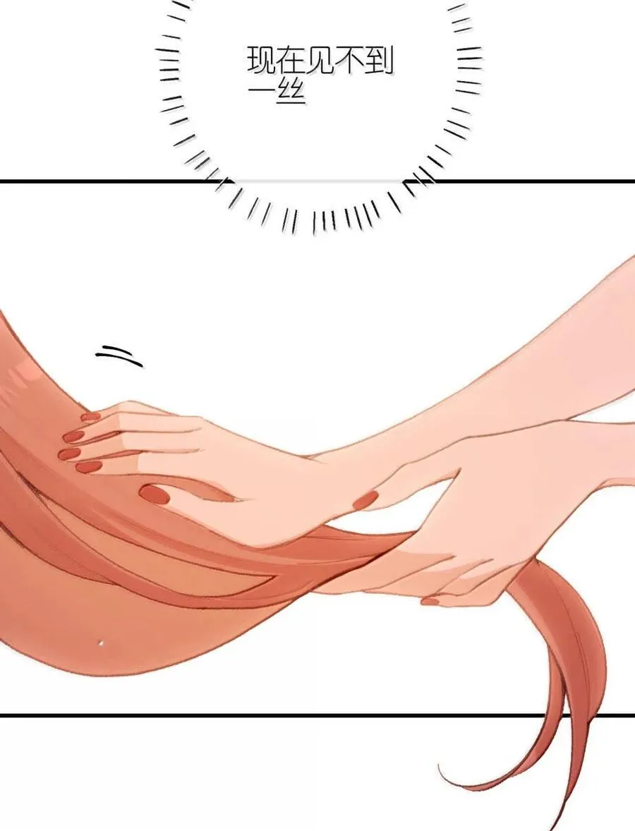 081 入浴 第36页