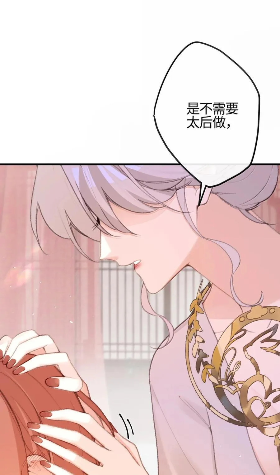 081 入浴 第41页