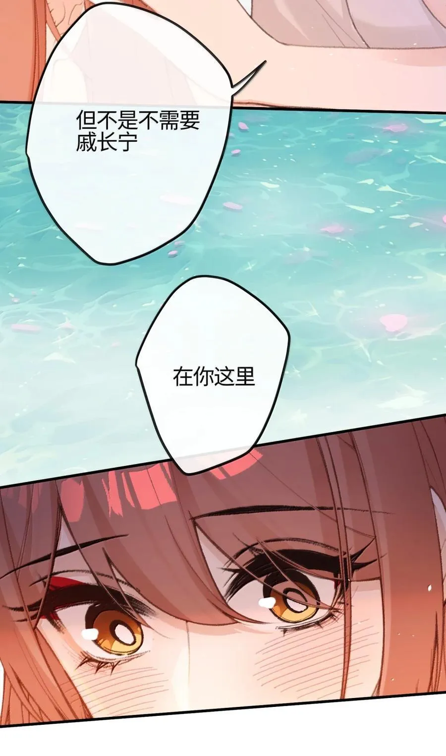 081 入浴 第42页