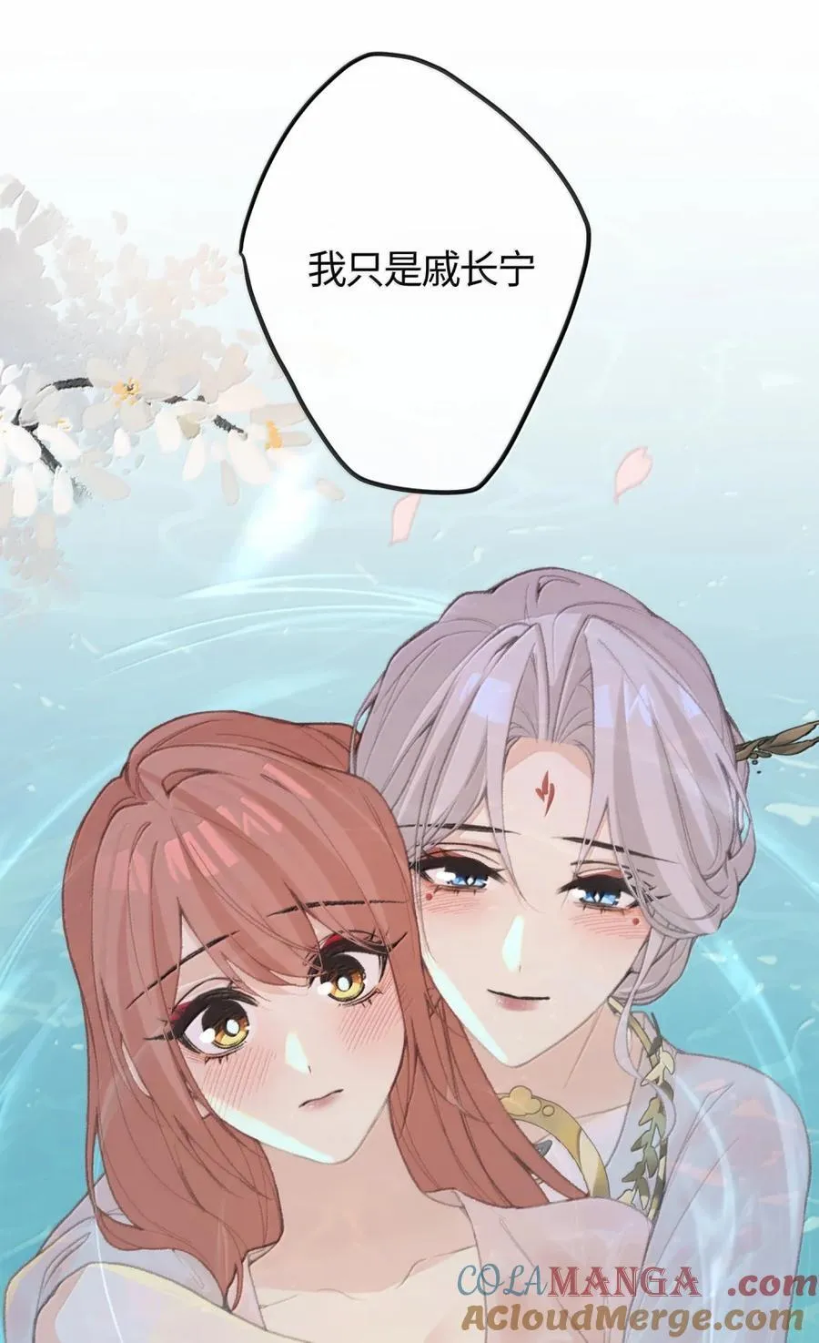 081 入浴 第43页