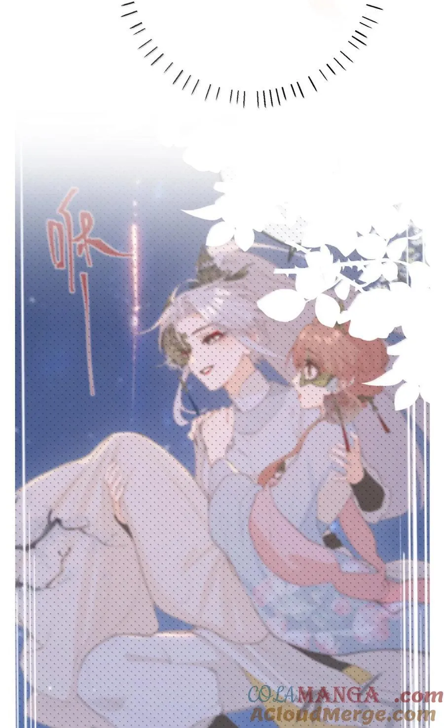 082 三王拜见 第4页