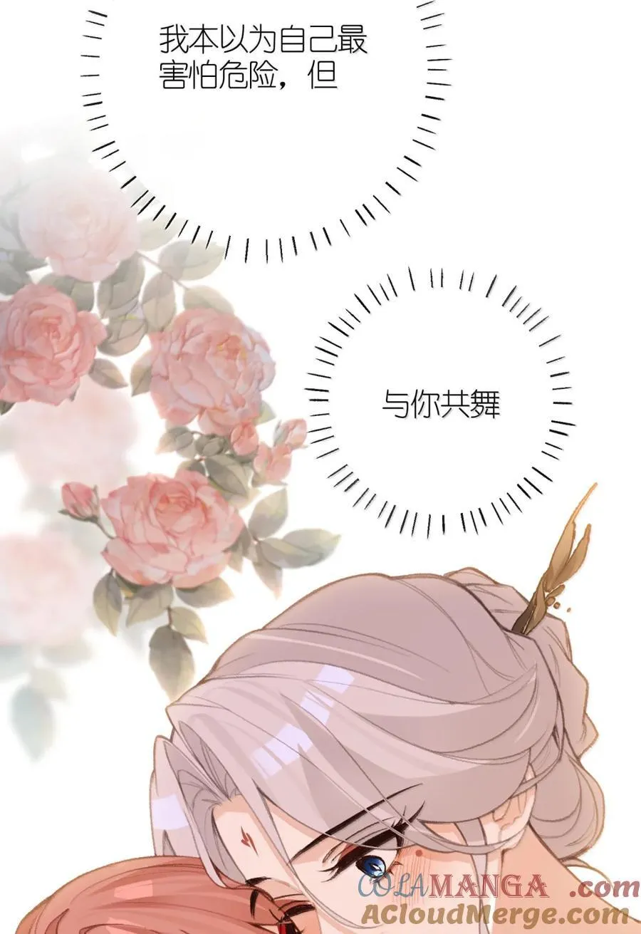 082 三王拜见 第7页