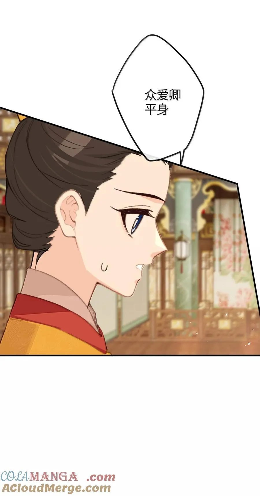 082 三王拜见 第22页