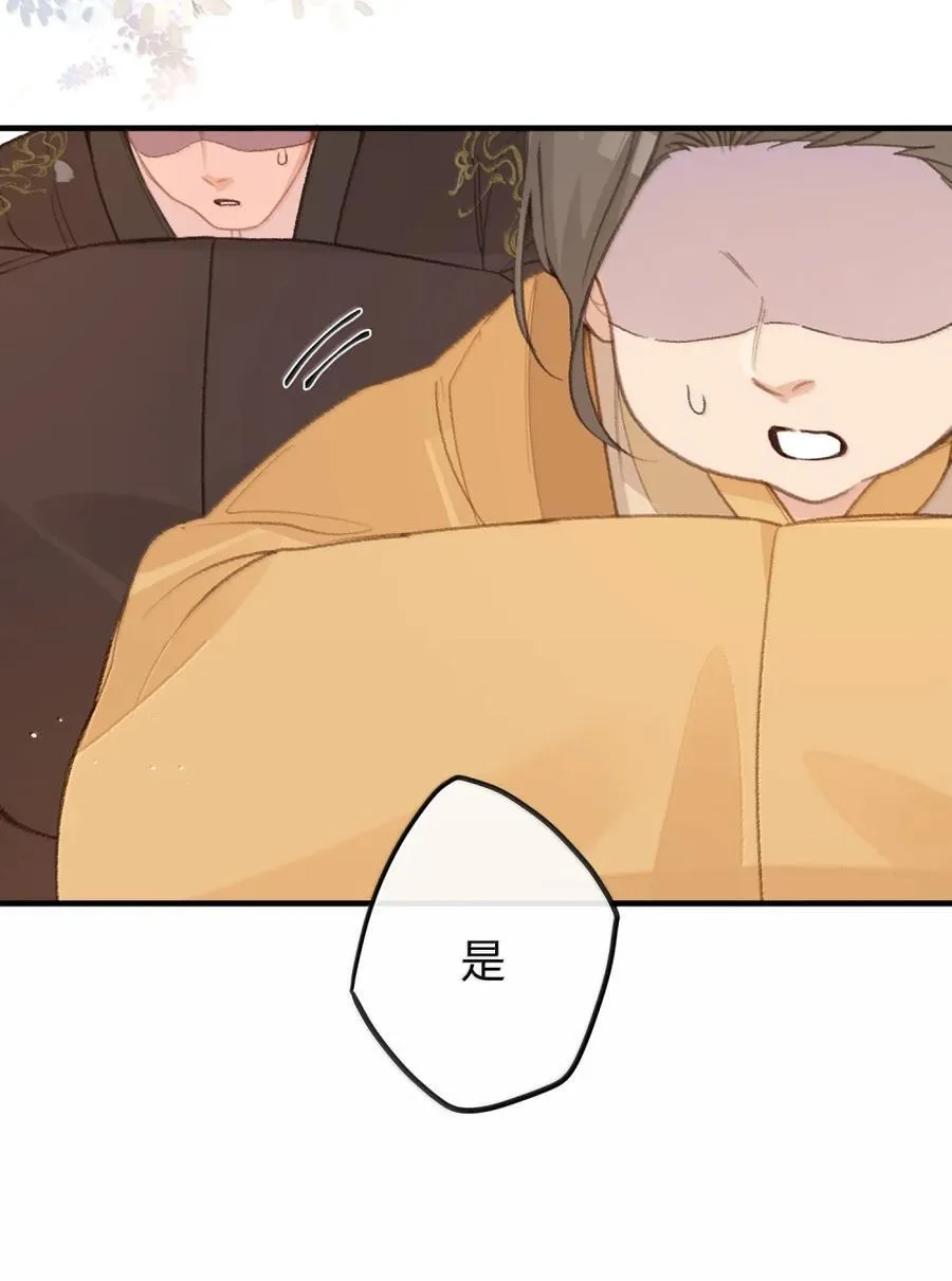 082 三王拜见 第36页