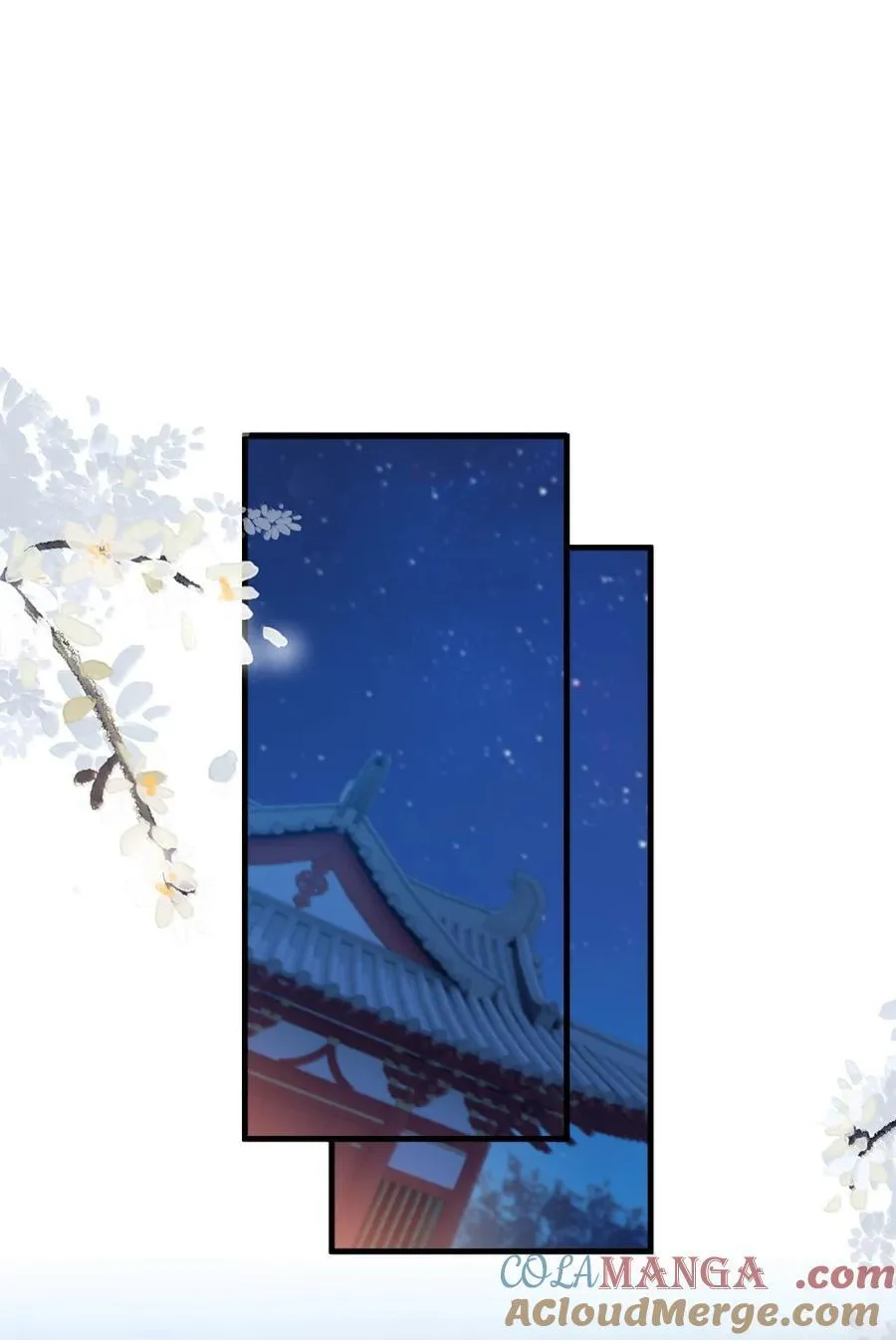 082 三王拜见 第46页
