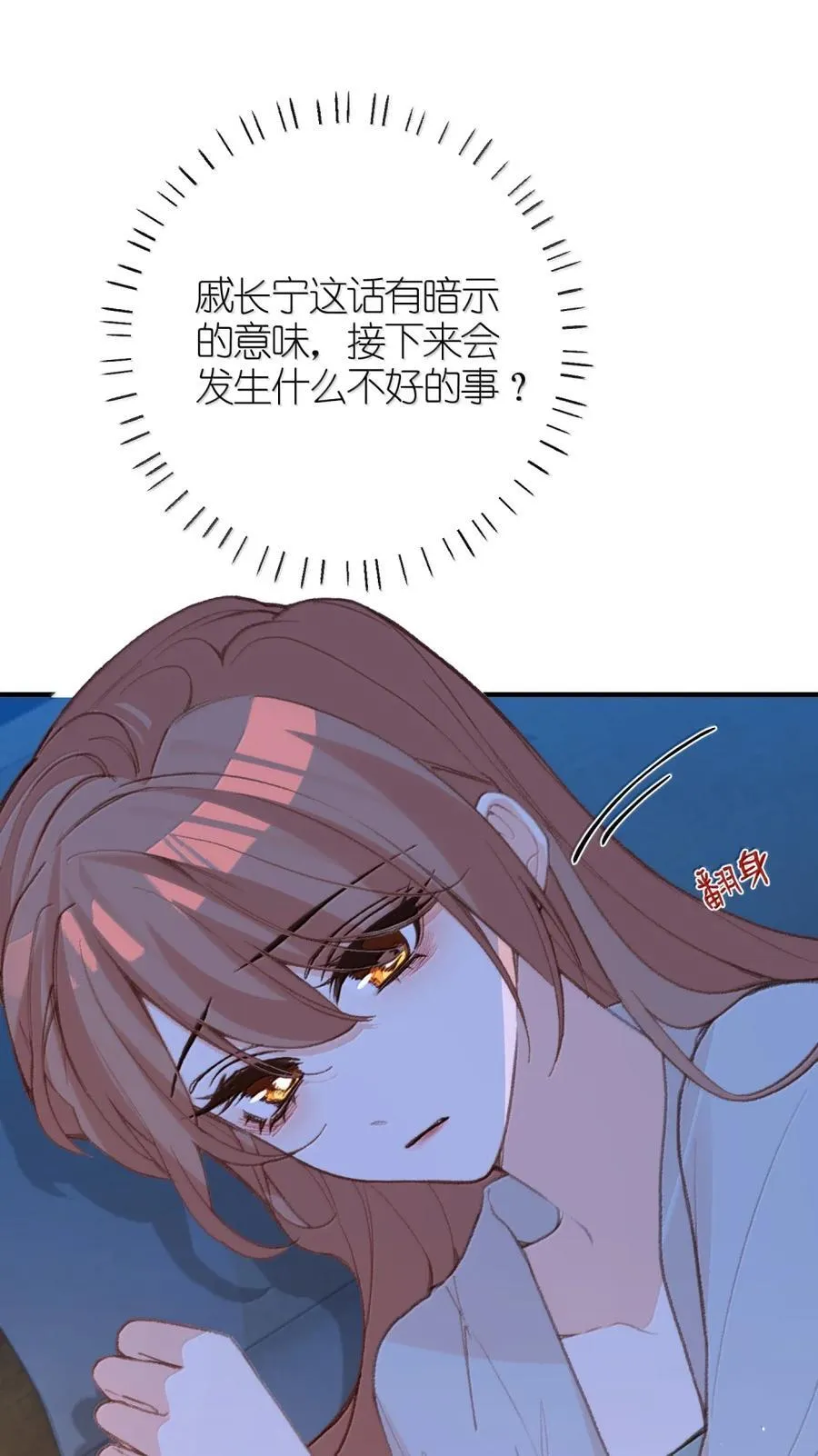 082 三王拜见 第48页