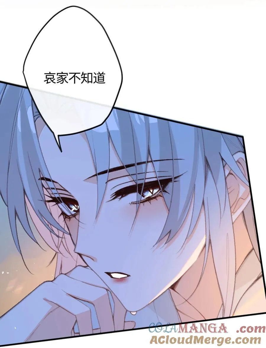 083 洗尘宴 第7页