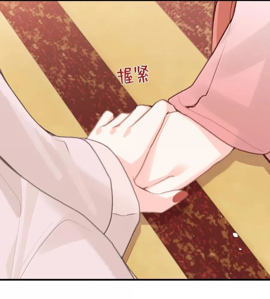 083 洗尘宴 第38页