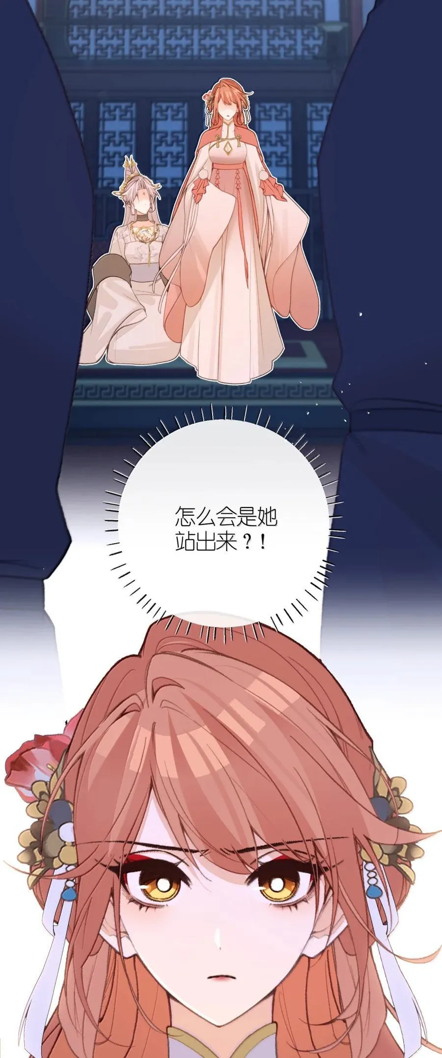 084 改变开始 第3页
