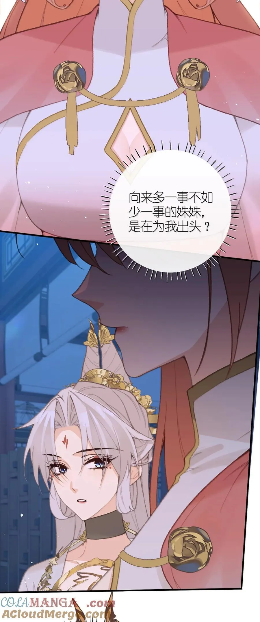 084 改变开始 第4页