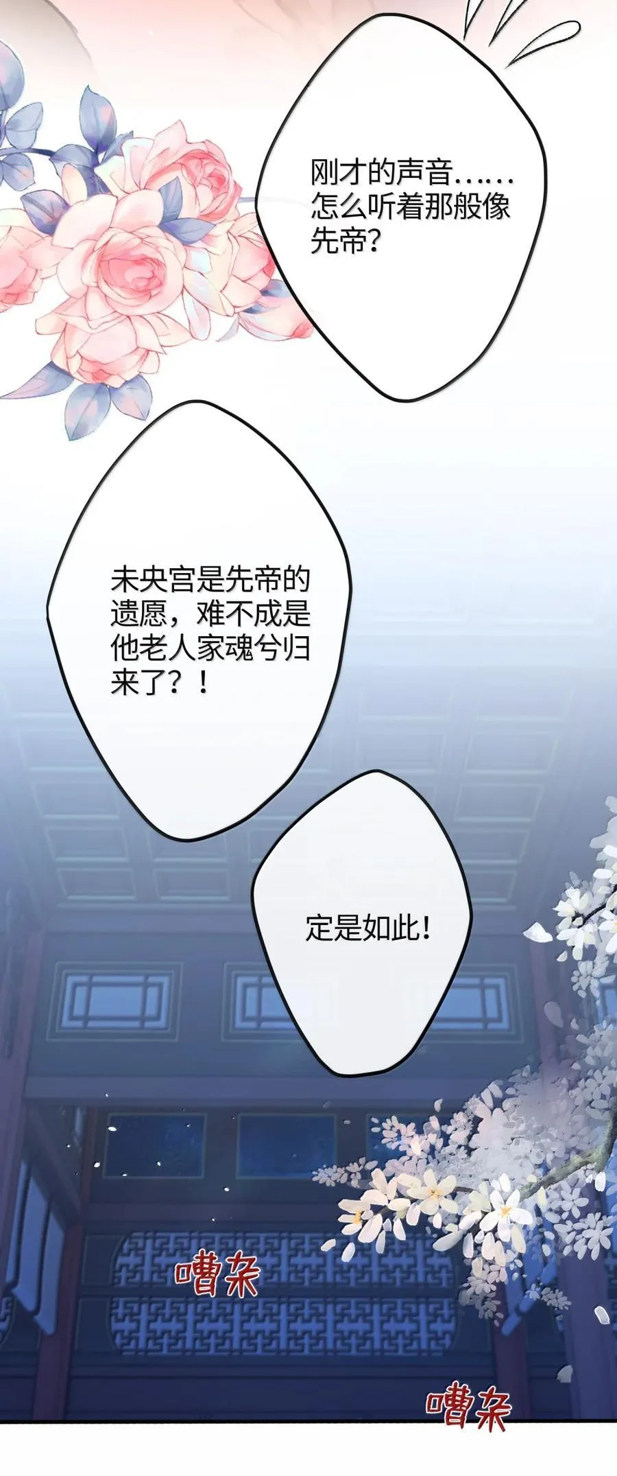 084 改变开始 第6页