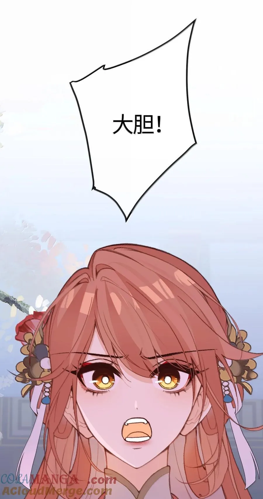 084 改变开始 第7页