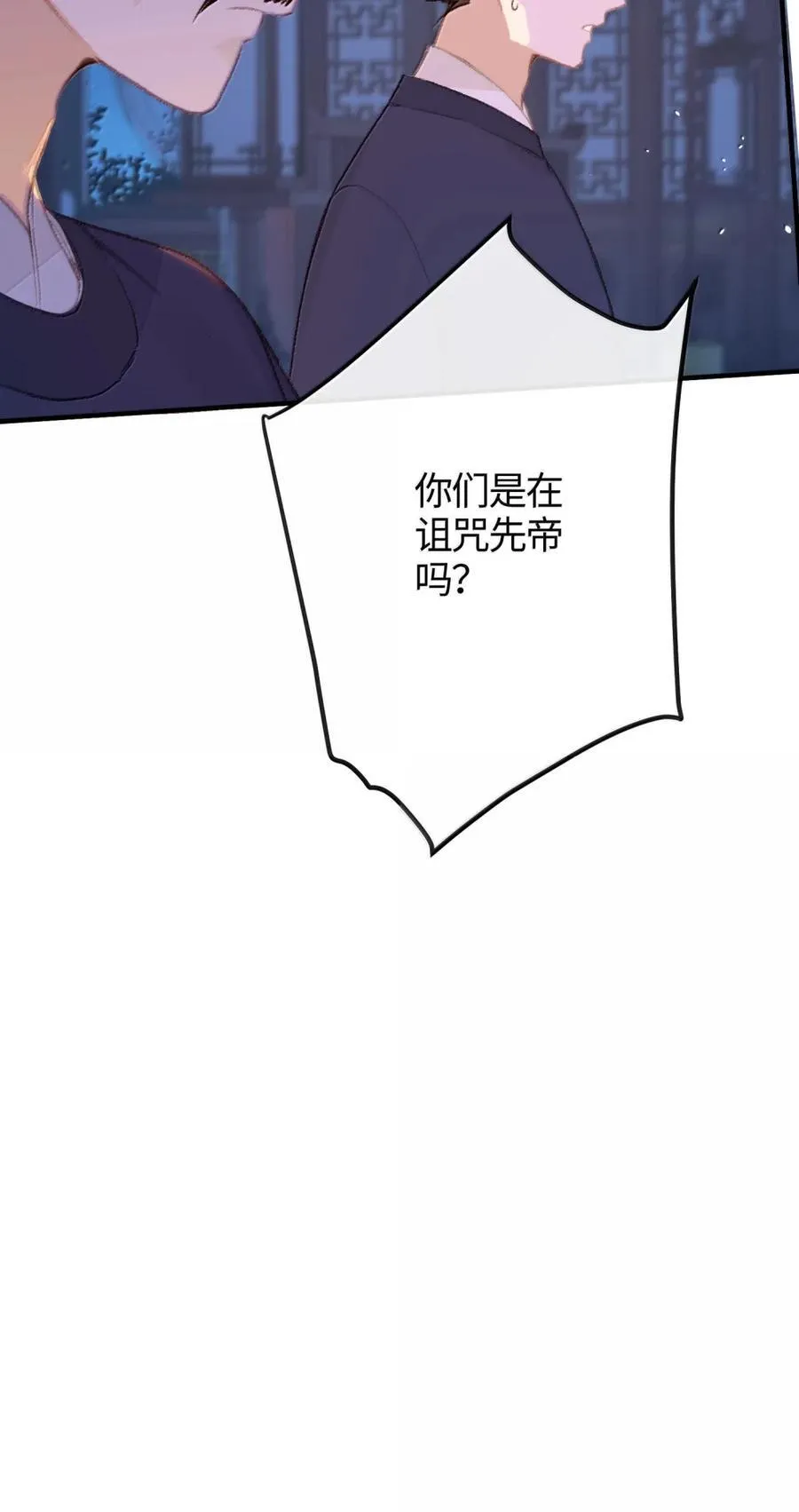 084 改变开始 第9页