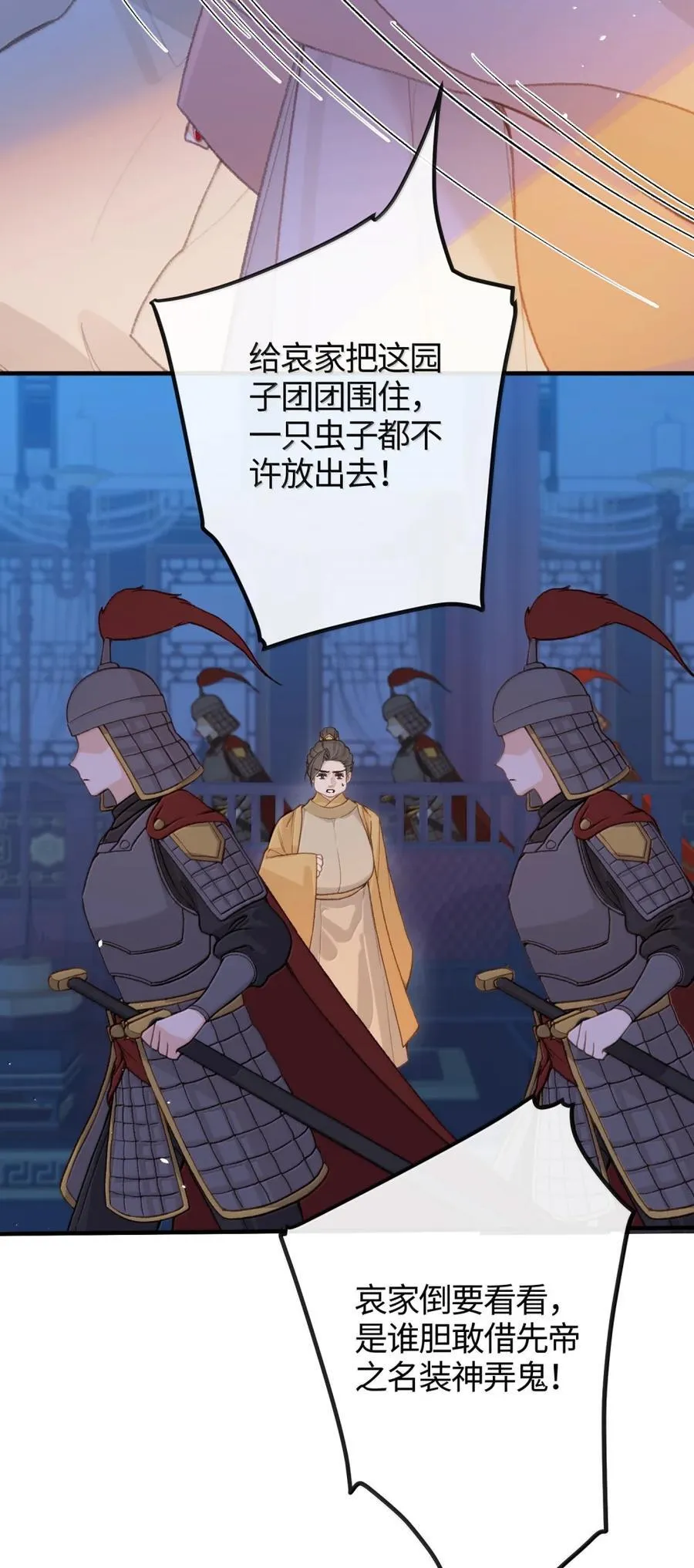 084 改变开始 第11页