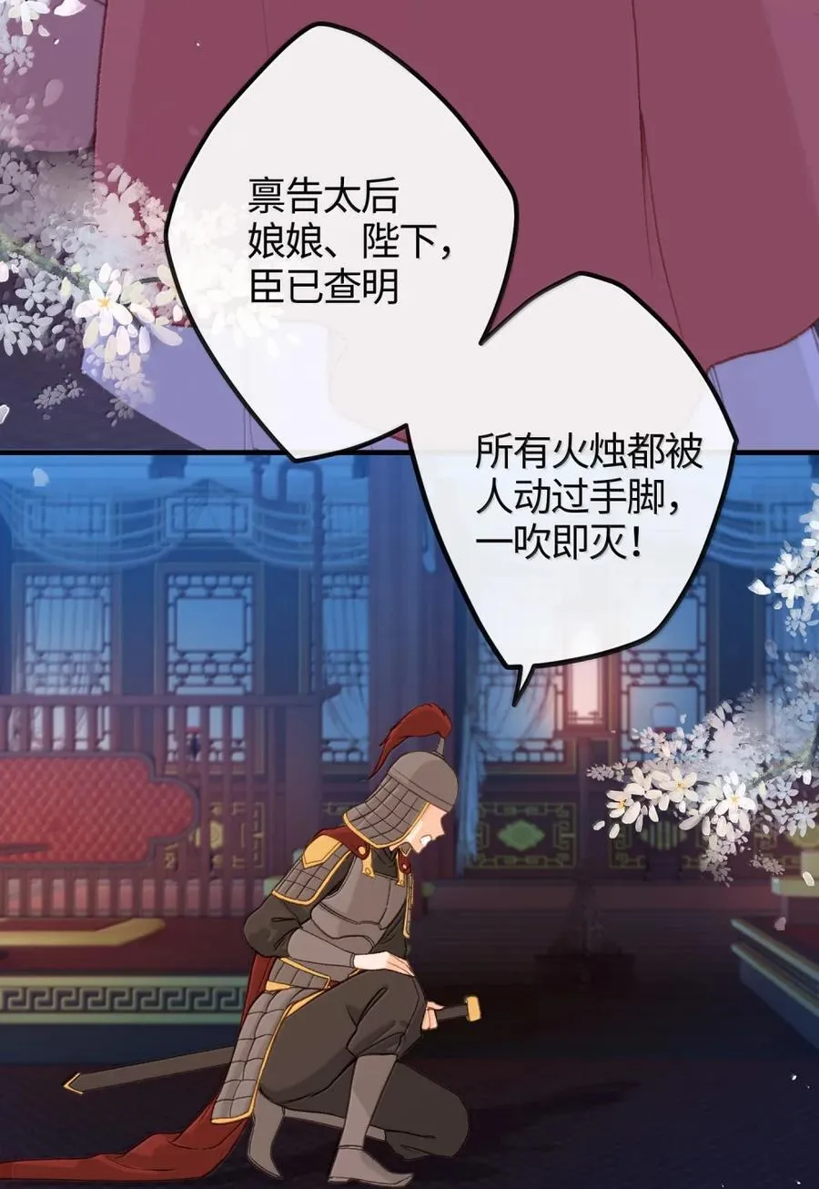 084 改变开始 第17页