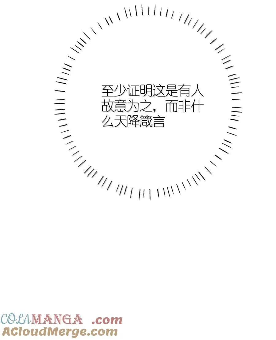084 改变开始 第19页