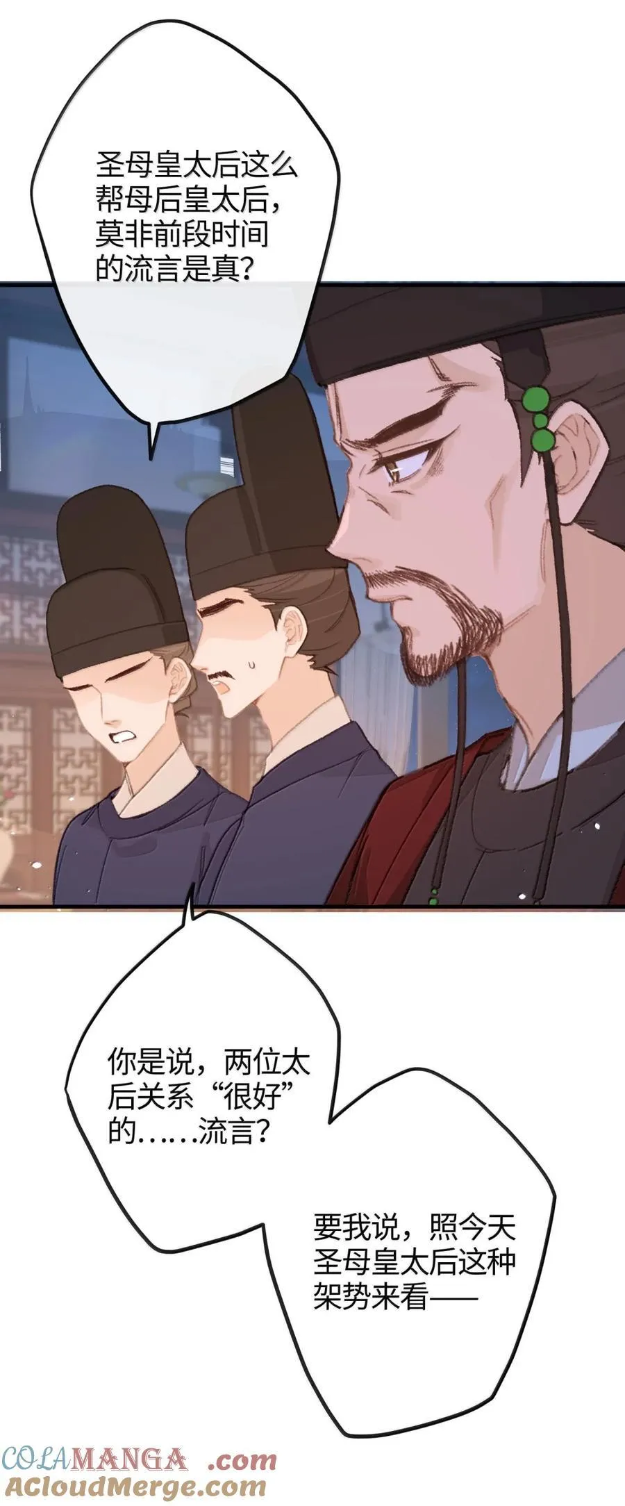 084 改变开始 第22页