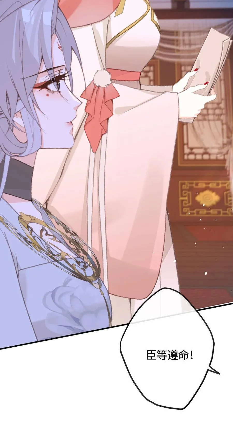 084 改变开始 第26页