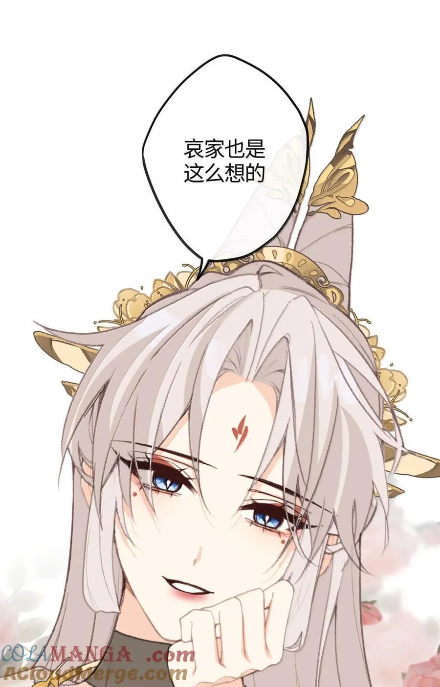 084 改变开始 第31页