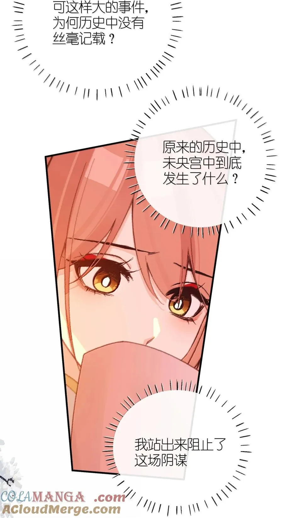 084 改变开始 第34页