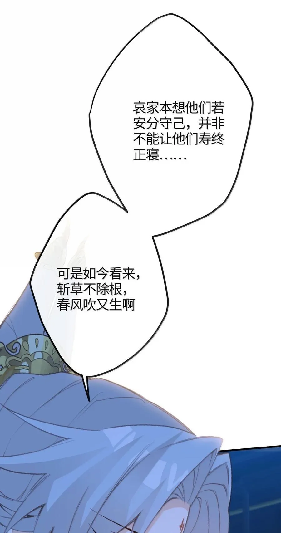 084 改变开始 第44页