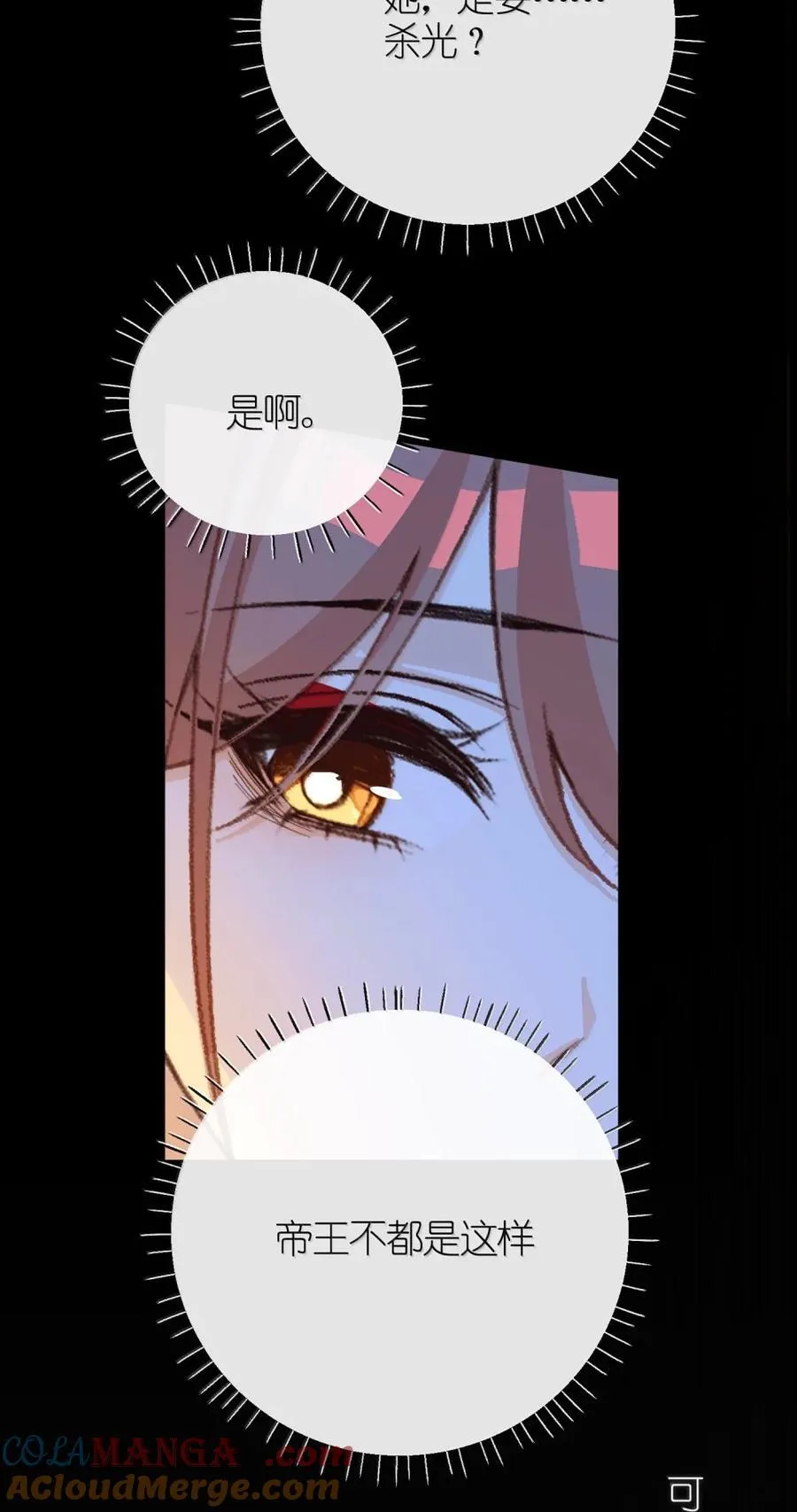 084 改变开始 第46页