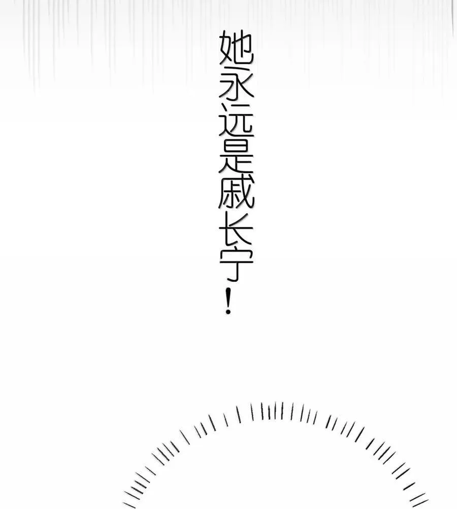 084 改变开始 第48页