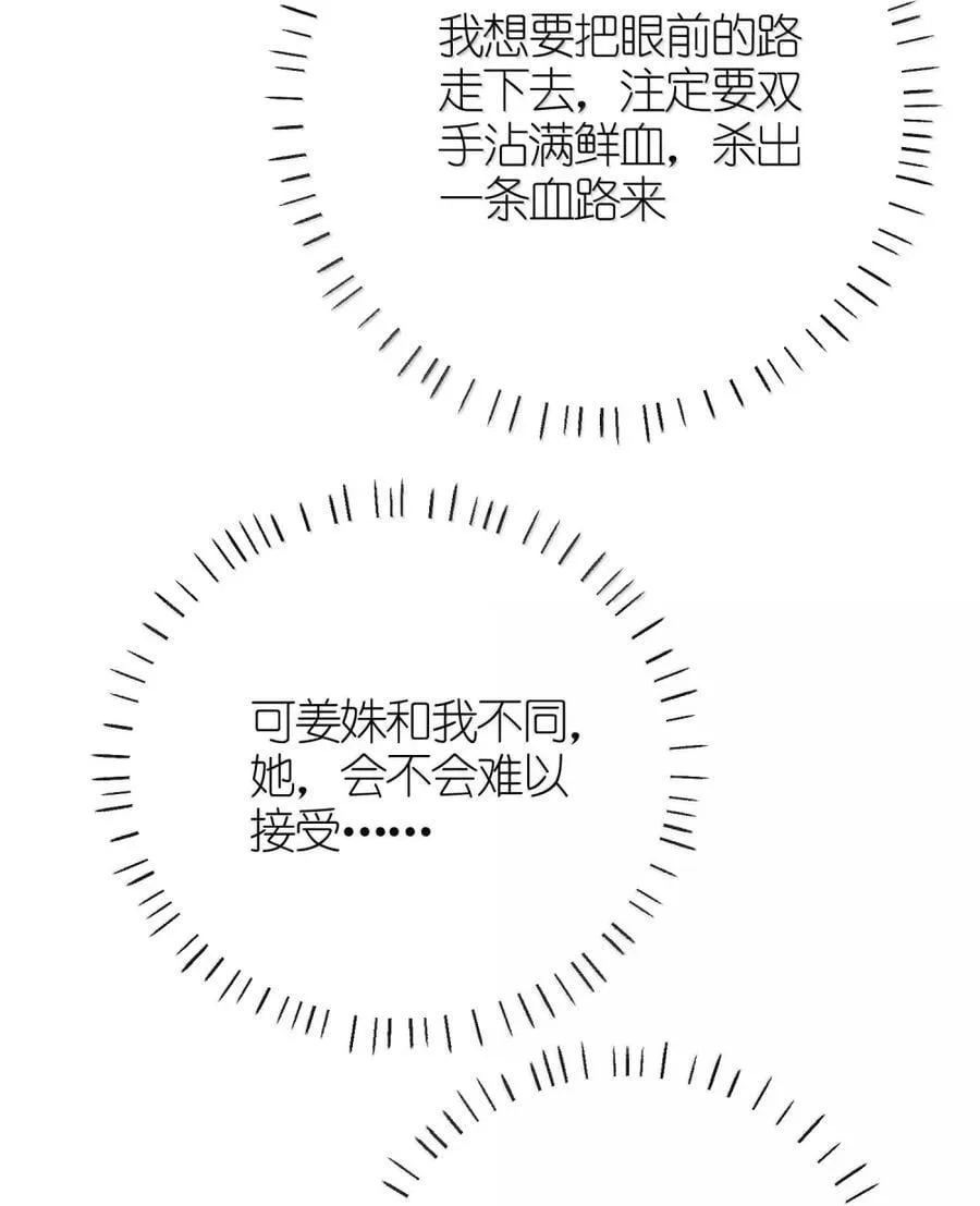 084 改变开始 第50页