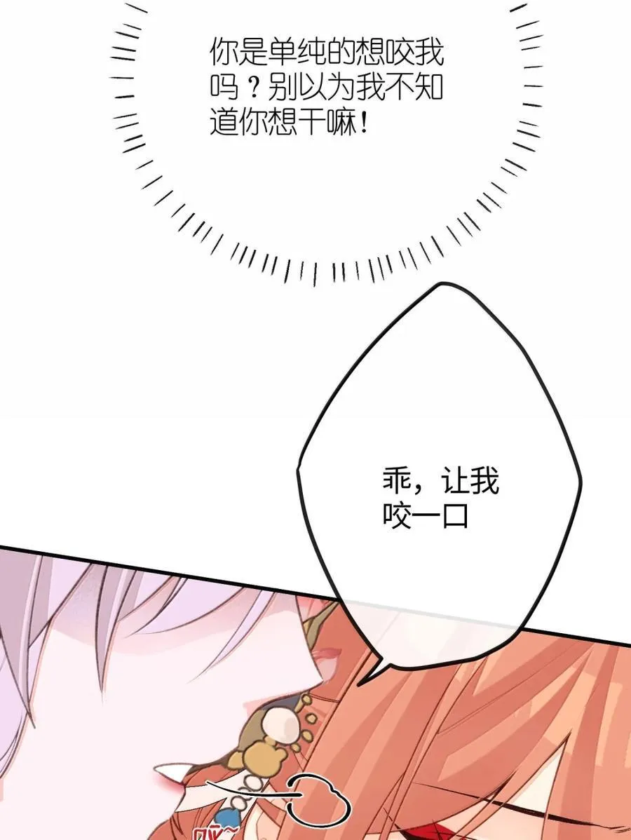085 造反 第11页