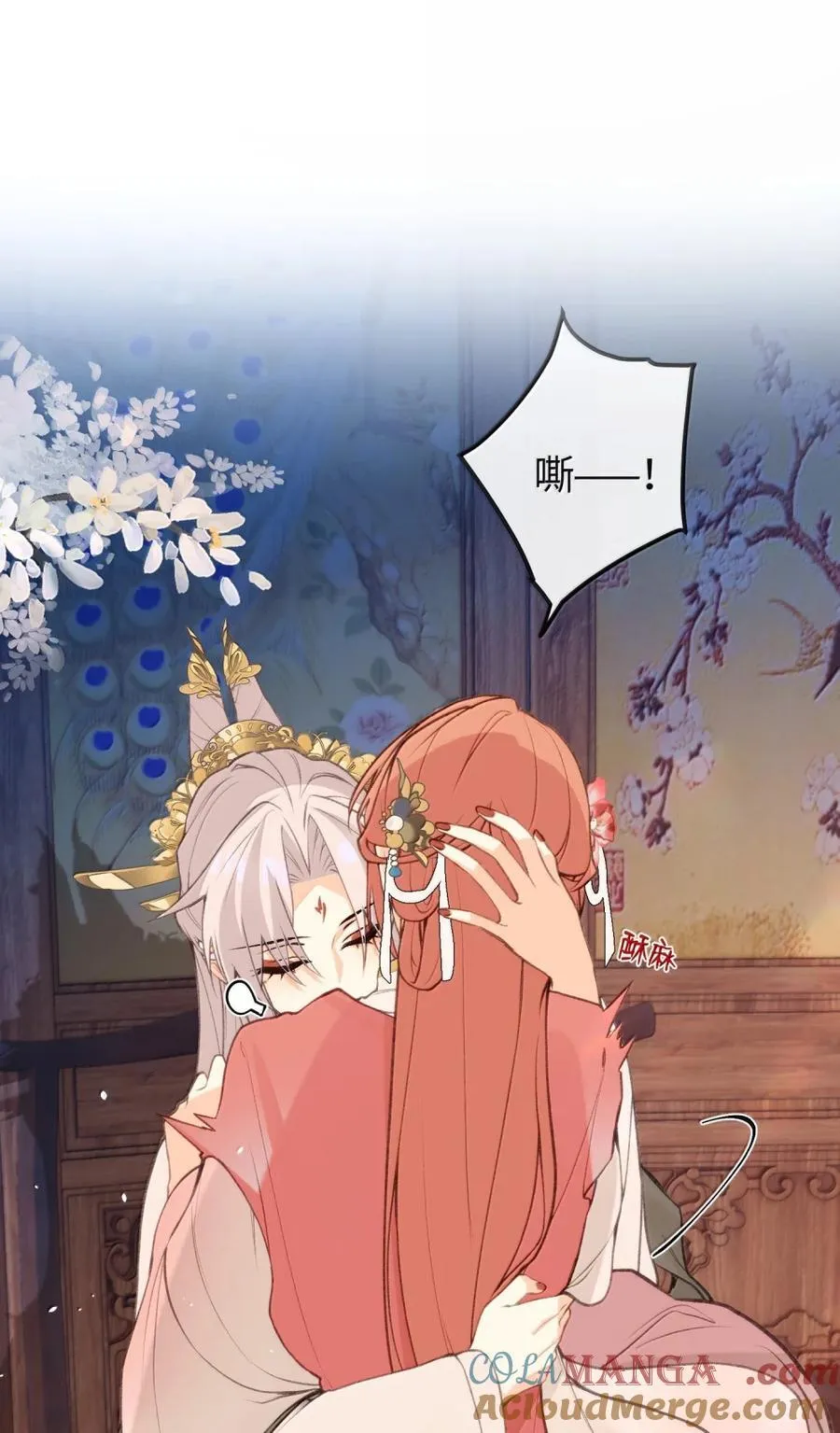 085 造反 第13页