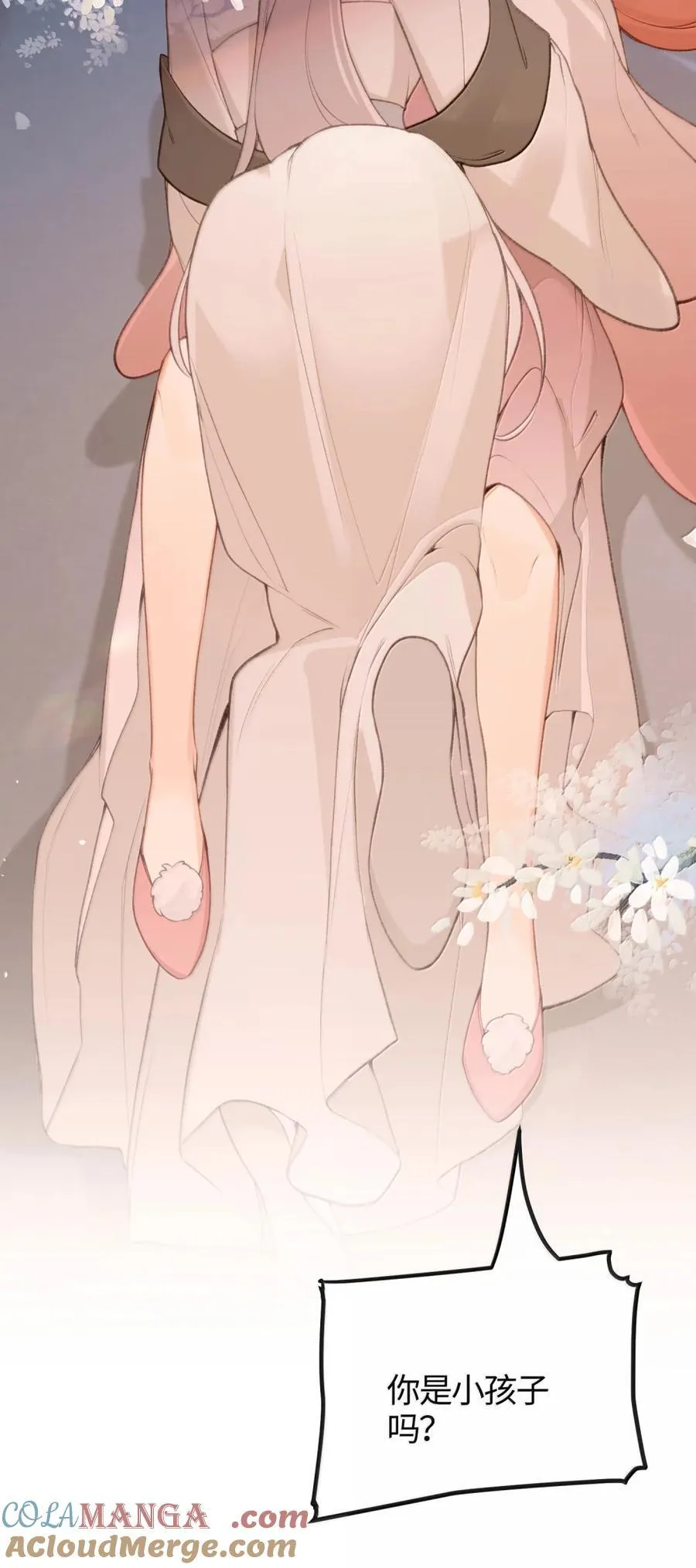 085 造反 第19页