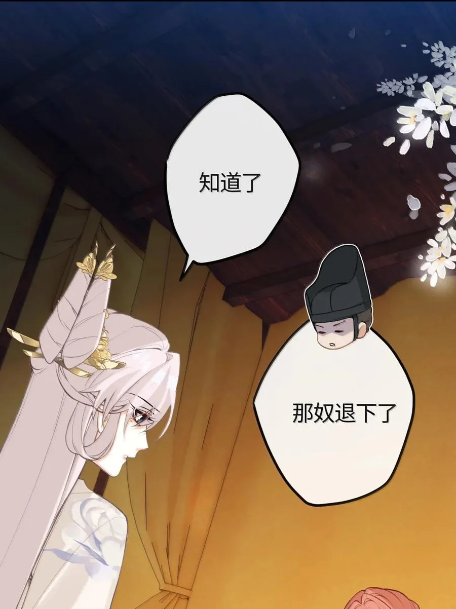 085 造反 第26页