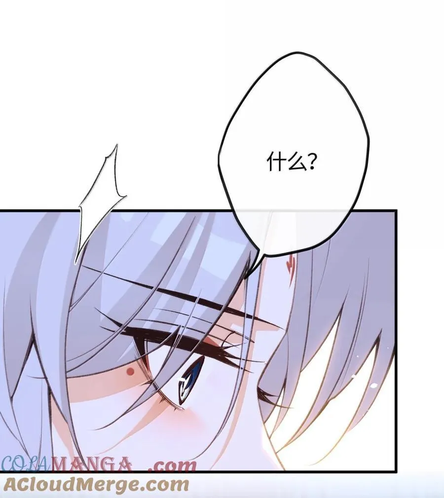 085 造反 第31页