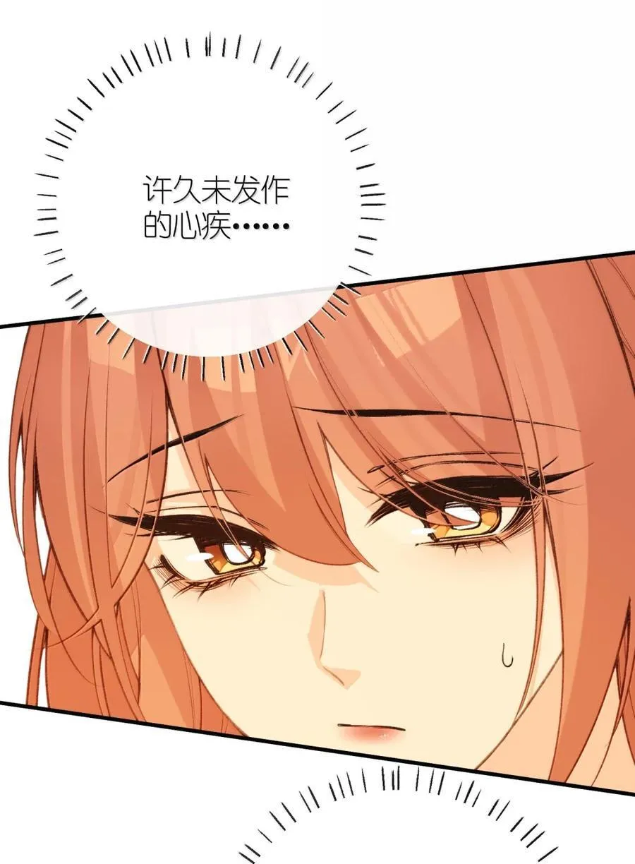 085 造反 第45页