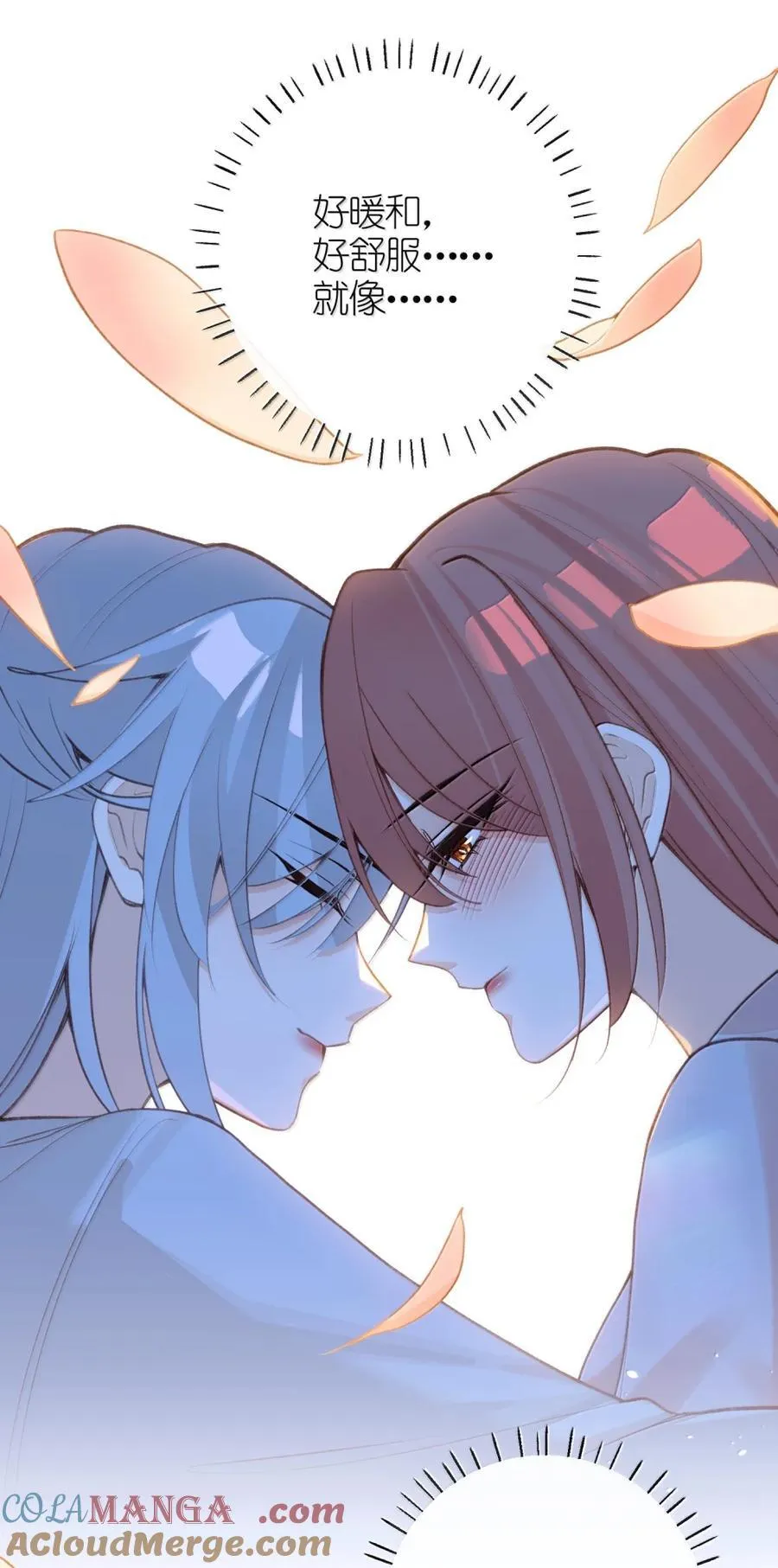 086 求情 第19页