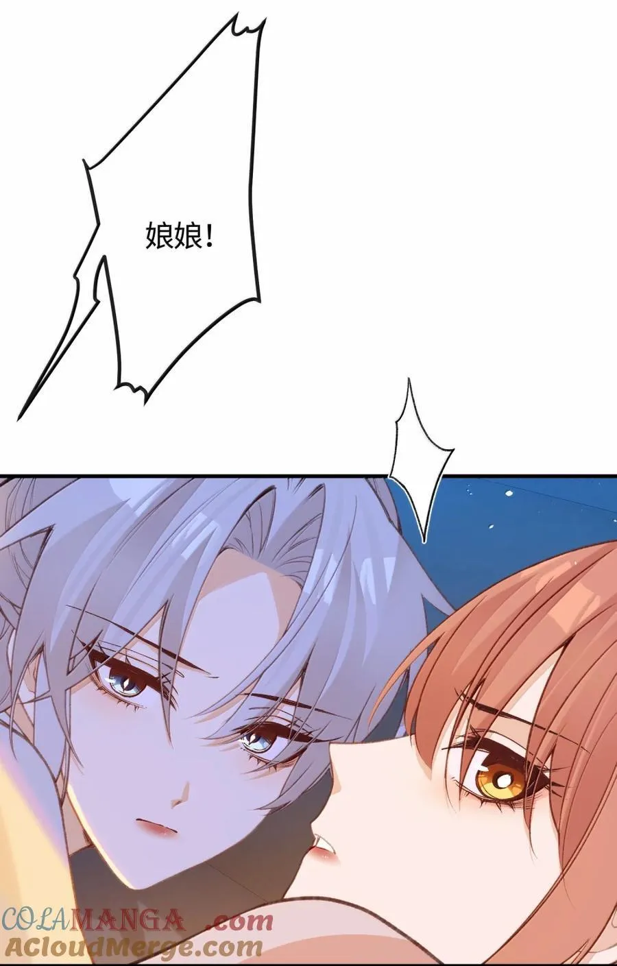 086 求情 第22页