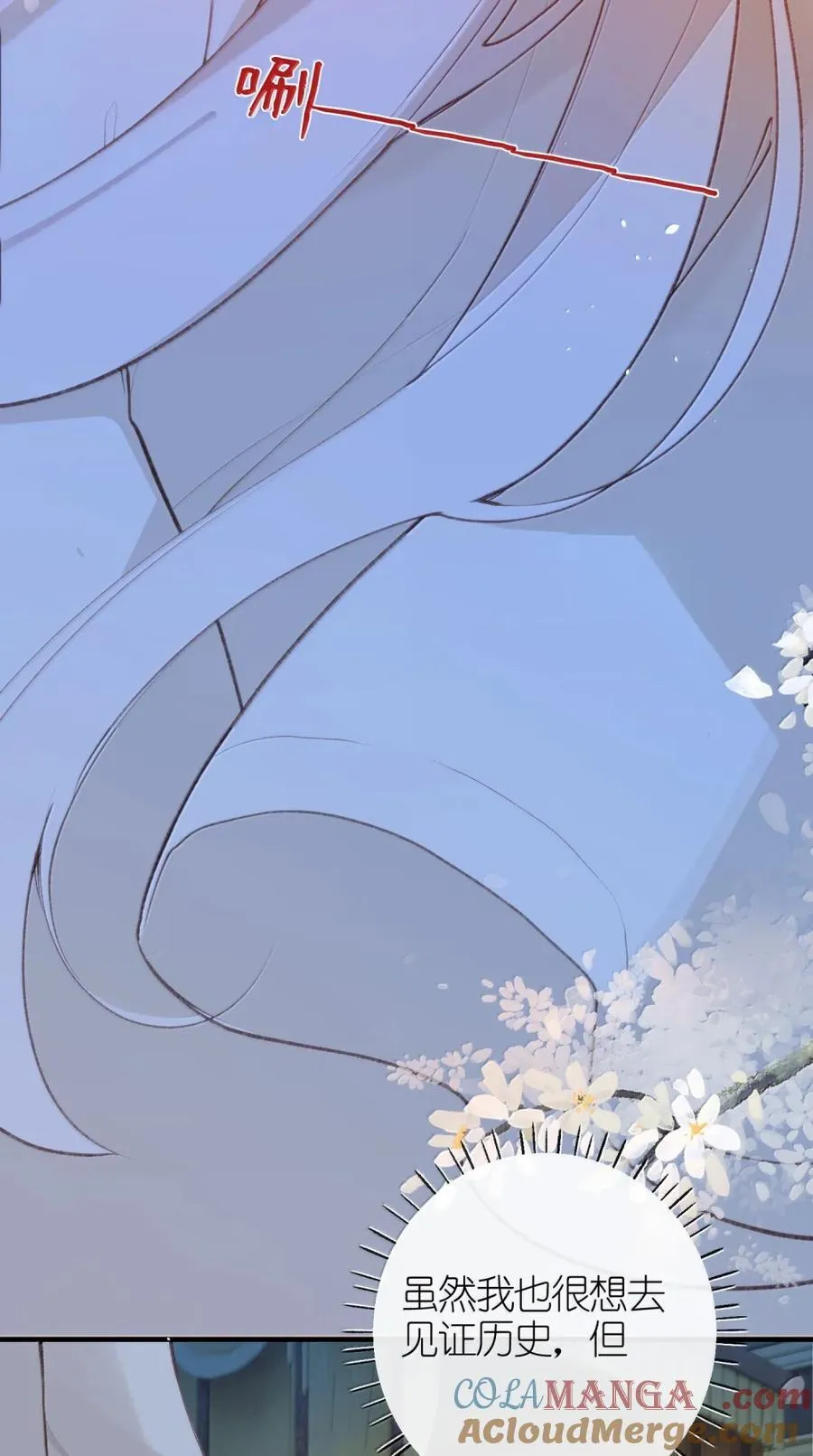 086 求情 第31页